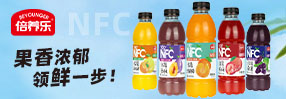 孟州市佰潤飲品科技有限公司